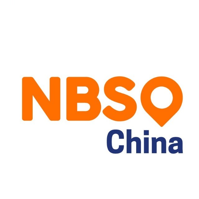 荷兰贸易促进委员会NBSO