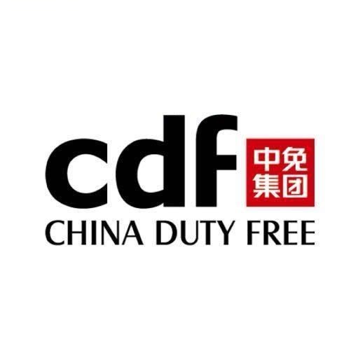 CDF中免集团
