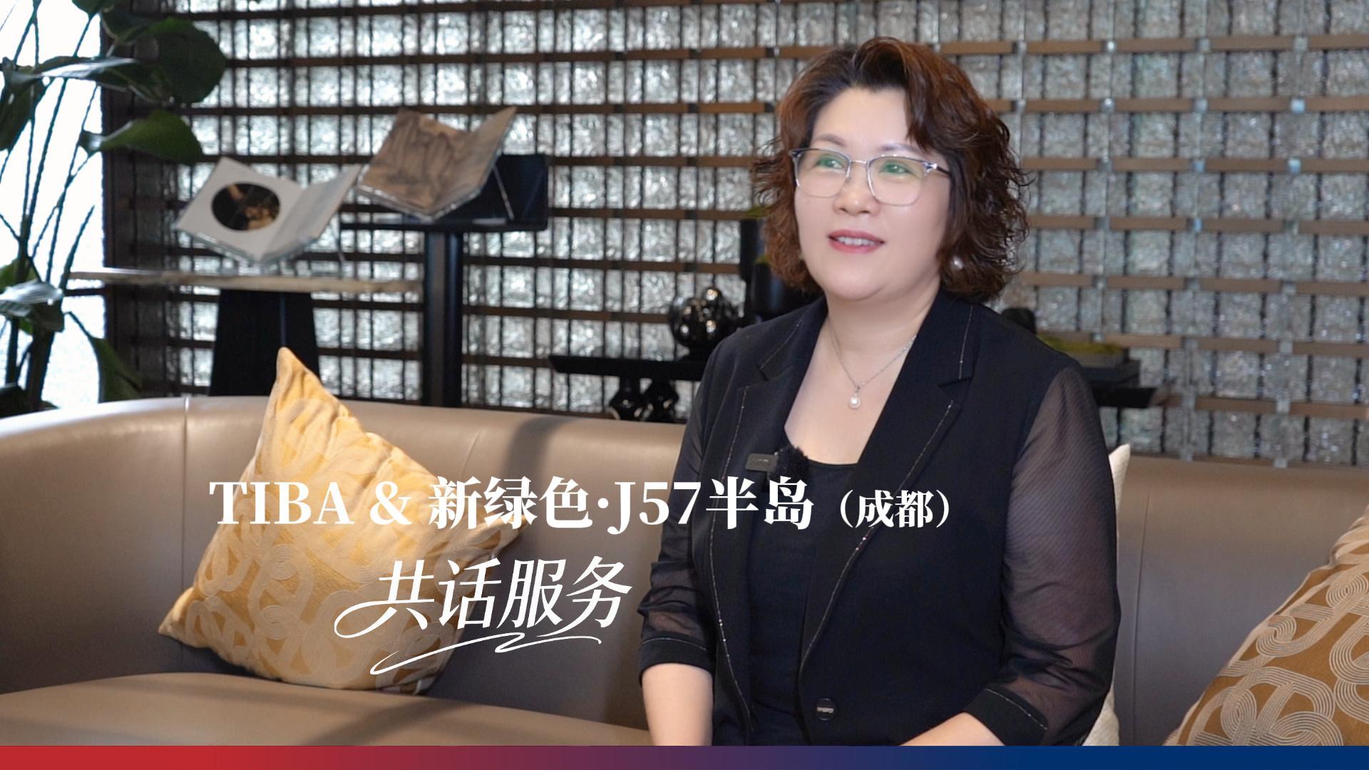 新绿色·J57半岛-封面